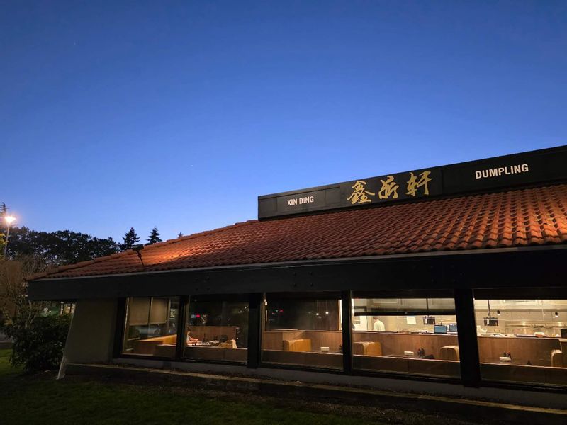Xin Ding Dumpling House Xin Ding Dumpling House